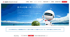 Desktop Screenshot of mecyes.co.jp